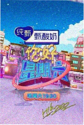 厨房十二时辰封面