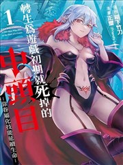 老街手艺人封面
